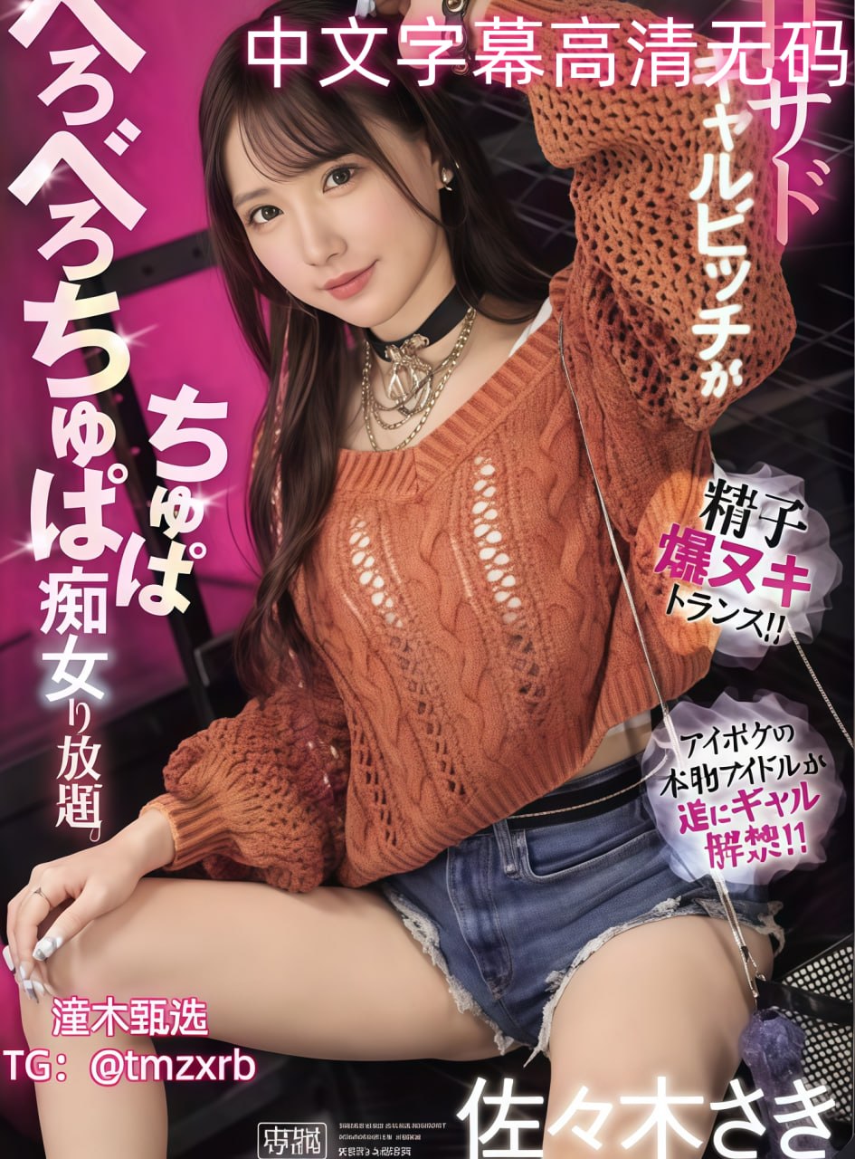 刘在石鞠躬致歉メイリン モデルコレクション メイ