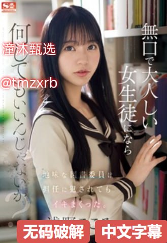 领导扒开我奶罩吸我奶头视频芽子メイリン モデルコレクシ